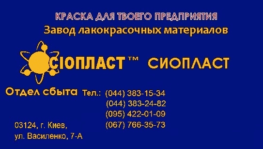 эп0010 шпатлевка ЭП-0010¥ ш*атлевка ЭП-0010